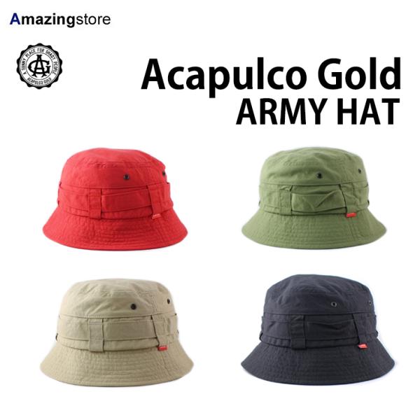 あす楽 4色展開 アカプルコ ゴールド バケットハット ARMY HAT ACAPULCO GOLD