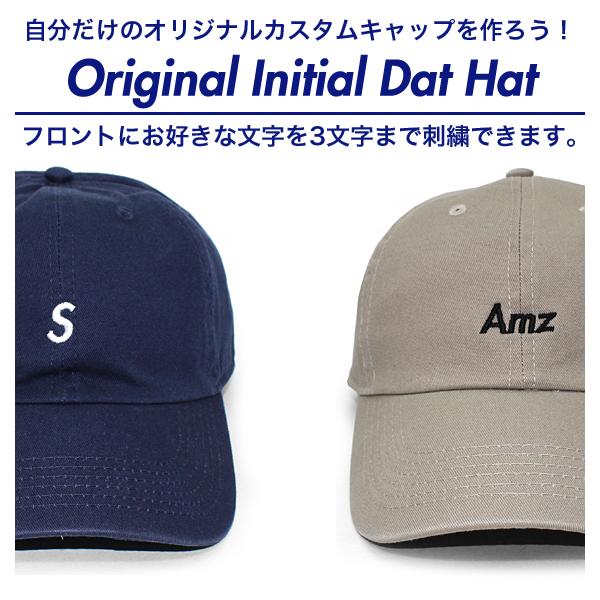 1点から注文可!フロント刺繍 1~3文字 オリジナルイニシャル custom-dad HAT