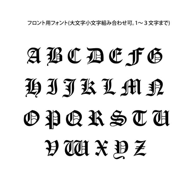 1点から注文可!フロント刺繍 1~3文字 オリジナルイニシャル DAD HAT オールドイングリッシュ Old Engish