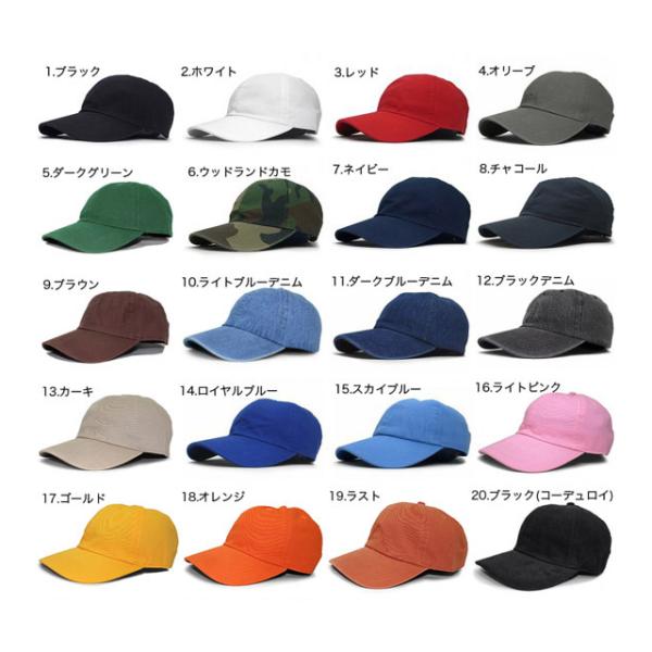 1点から注文可!フロント刺繍(4~12文字)+バック刺繍 オリジナルネーム DAD HAT