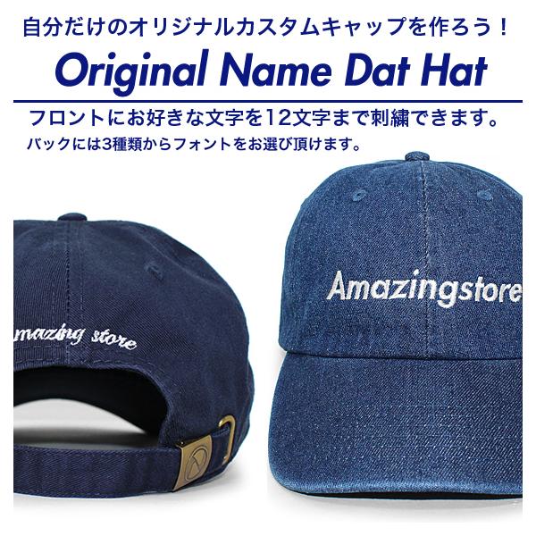 1点から注文可!フロント刺繍(4~12文字)+バック刺繍 オリジナルネーム DAD HAT