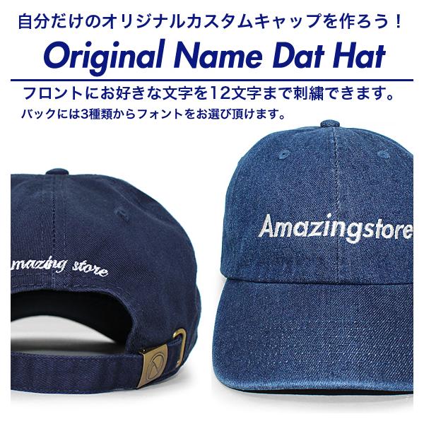 1点から注文可！フロント刺繍(4～12文字)+バック刺繍 オリジナルネーム DAD HAT