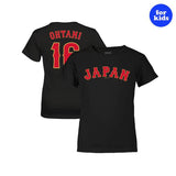 子供用 大谷翔平モデル WBC 日本 2023 WORLD BASEBALL CLASSIC Tシャツ YOUTH PLAYER NAME&NUMBER T-SHIRT BLACK JAPAN SHOHEI OHTANI