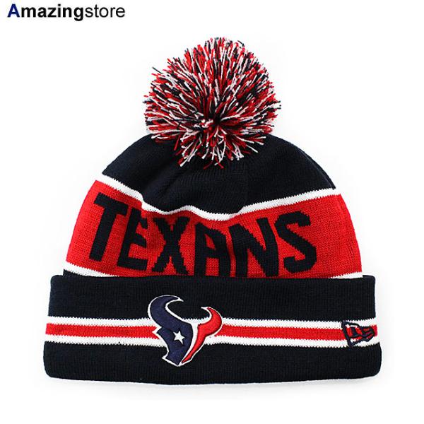 ニューエラ ニットキャップ ビーニー ヒューストン テキサンズ  NFL THE-COACH POM KNIT BEANIE CAP NAVY-RED  NEW ERA HOUSTON TEXANS