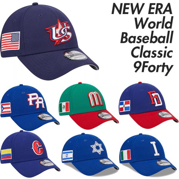 ニューエラ キャップ 9FORTY WBC 2023 WORLD BASEBALL CLASSIC VELCRO STRAPBACK CAP NEW ERA