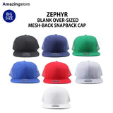 7色展開  ビッグサイズ ゼファー メッシュキャップ  BLANK OVER-SIZED MESH-BACK SNAPBACK CAP  大きいサイズの帽子 ZEPHYR