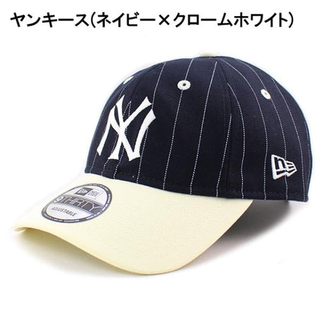 ニューエラ キャップ 9THIRTY MLB COOPERSTOWN CAP  NEW ERA