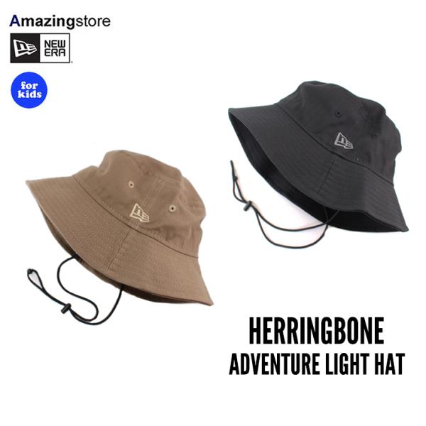 子供用 ニューエラ キッズ アドベンチャー ライト ハット KIDS HERRINGBONE ADVENTURE LIGHT HAT NEW ERA
