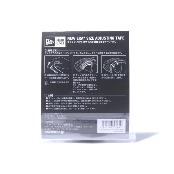 ニューエラ サイズ調整テープ SIZE ADJUSTING TAPE BLACK