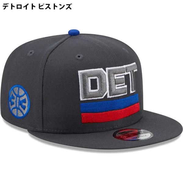 ニューエラ キャップ 9FIFTY ユニフォームデザイン スナップバック キャップ  NBA 2022-23 STATEMENT SNAPBACK CAP  NEW ERA