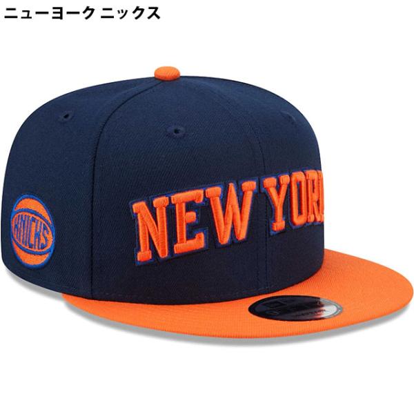 ニューエラ キャップ 9FIFTY ユニフォームデザイン スナップバック キャップ  NBA 2022-23 STATEMENT SNAPBACK CAP  NEW ERA