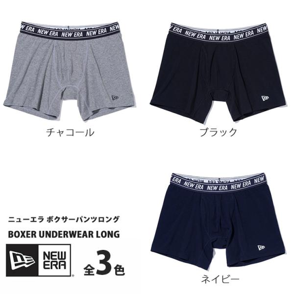 ニューエラ ボクサーパンツ ロング BOXER UNDERWEAR LONG