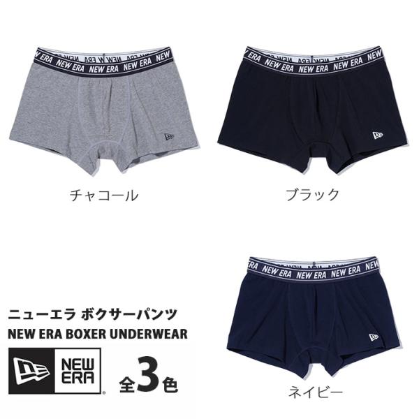 ニューエラ ボクサーパンツ BOXER UNDERWEAR NEW ERAブラック チャコール ネイビー メンズ 下着 アンダーウエアー