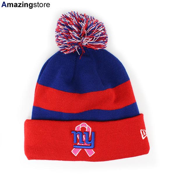 ニューエラ ニットキャップ ビーニー ニューヨーク ジャイアンツ NFL BCA CRUCIAL CATCH KNIT POM BEANIE CAP RED-ROYAL BLUE  NEW ERA NEW YORK GIANTS