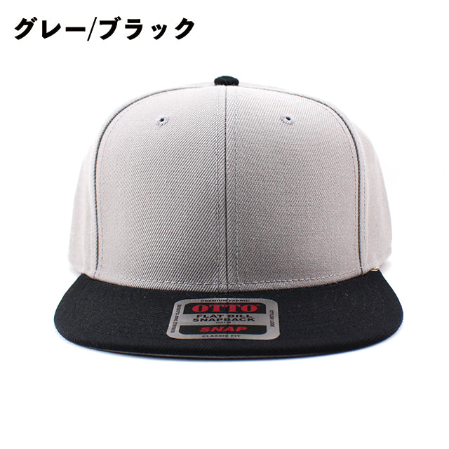 6色展開 オットー 6PANEL MID PROFILE SNAPBACK CAP