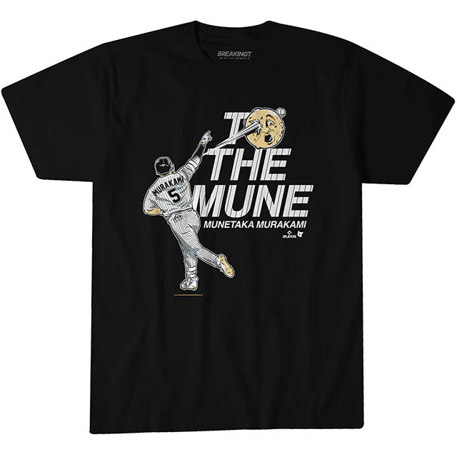 村上宗隆モデル 海外取寄 シカゴ ホワイトソックス Tシャツ TO THE MUNE T-SHIRT BLACK