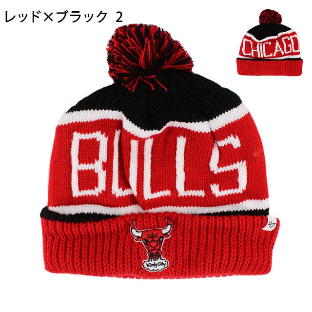47ブランド ニットキャップ ビーニー シカゴ ブルズ NBA THE-CALGARY POM KNIT BEANIE 47BRAND CHICAGO BULLS