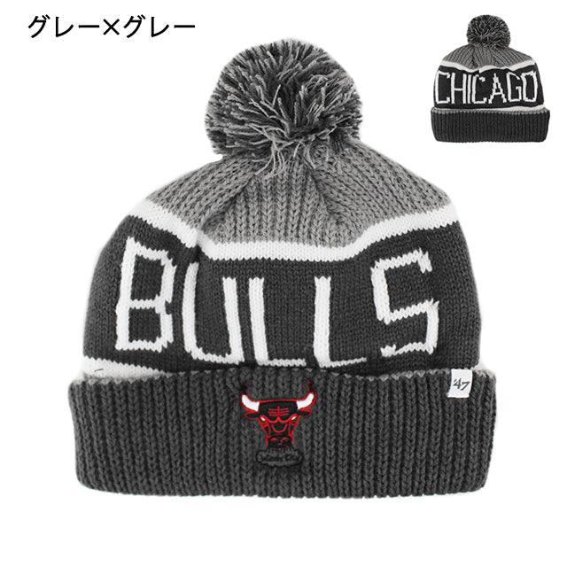 47ブランド ニットキャップ ビーニー シカゴ ブルズ NBA THE-CALGARY POM KNIT BEANIE 47BRAND CHICAGO BULLS