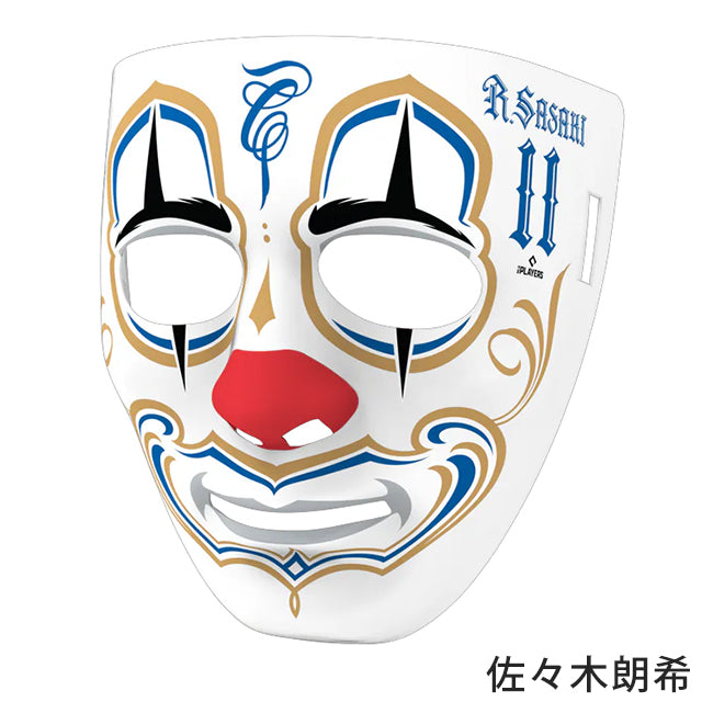 2025 ワールドシリーズチャンピオン ロサンゼルス ドジャース 海外取寄 マスク MISTER CARTOON CROWN MASK STADIUM EDITION 2025 WORLD SERIES CHAMPIONS NAME&NUMBER