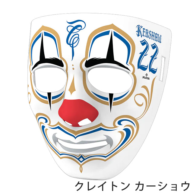 2025 ワールドシリーズチャンピオン ロサンゼルス ドジャース 海外取寄 マスク MISTER CARTOON CROWN MASK STADIUM EDITION 2025 WORLD SERIES CHAMPIONS NAME&NUMBER