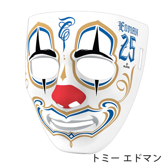 2025 ワールドシリーズチャンピオン ロサンゼルス ドジャース 海外取寄 マスク MISTER CARTOON CROWN MASK STADIUM EDITION 2025 WORLD SERIES CHAMPIONS NAME&NUMBER