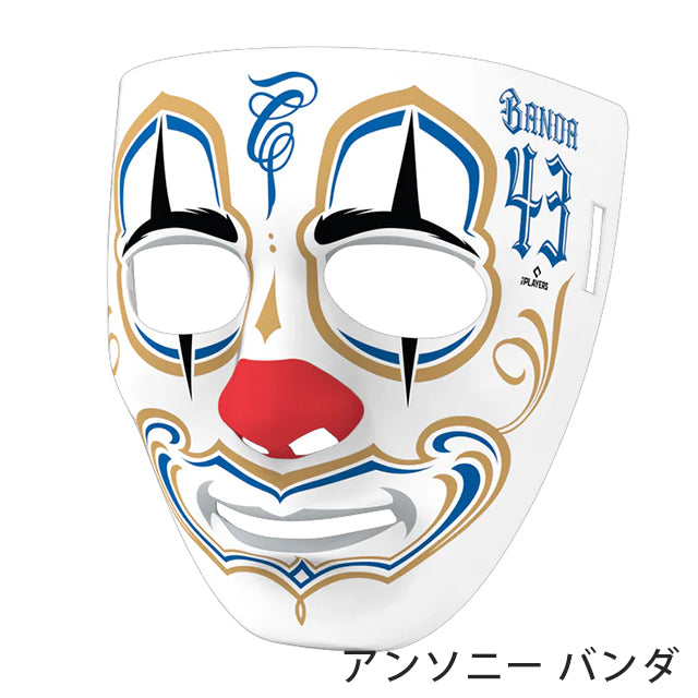 2025 ワールドシリーズチャンピオン ロサンゼルス ドジャース 海外取寄 マスク MISTER CARTOON CROWN MASK STADIUM EDITION 2025 WORLD SERIES CHAMPIONS NAME&NUMBER