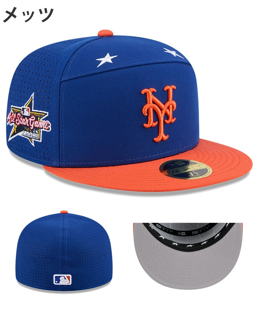 海外取寄 2025 MLB オールスターモデル ニューエラ キャップ 59FIFTY 2025 MLB ALL-STAR GAME SPLIT PANEL FITTED CAP