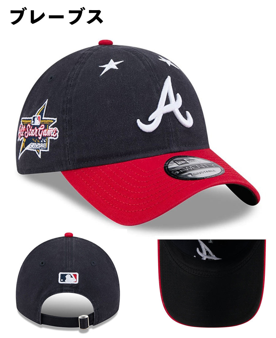 海外取寄 2025 MLB オールスターモデル ニューエラ キャップ 9TWENTY 2025 MLB ALL-STAR GAME STRAPBACK CAP