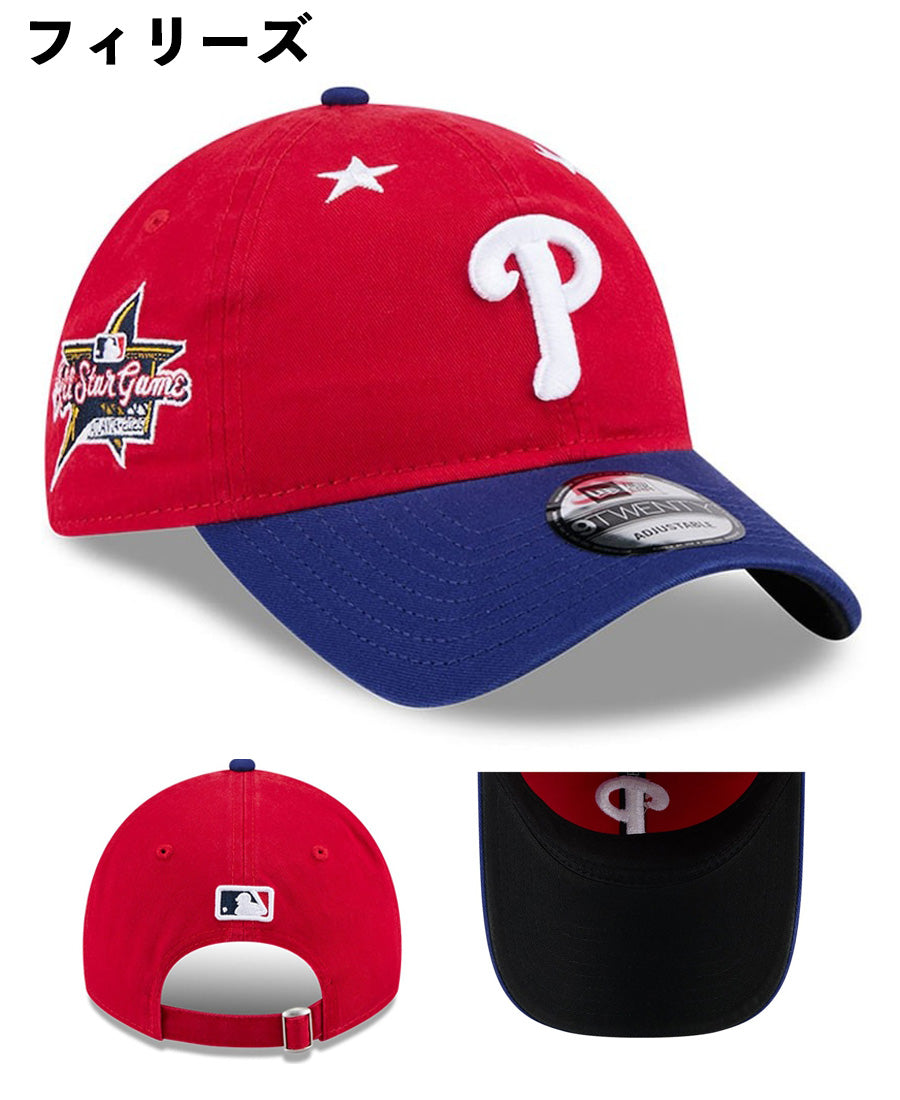海外取寄 2025 MLB オールスターモデル ニューエラ キャップ 9TWENTY 2025 MLB ALL-STAR GAME STRAPBACK CAP