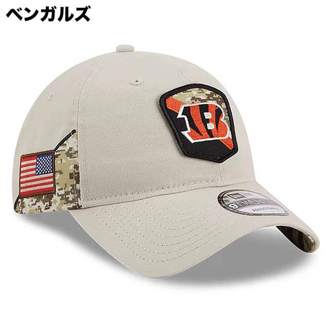 2023 NFL ベテランズデー選手着用 ニューエラ キャップ 9TWENTY NFL 2023 SALUTE-TO-SERVICE STRAPBACK CAP NEW ERA