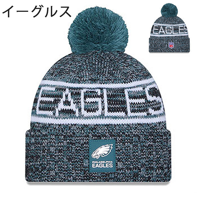 ニューエラ ニット ビーニー 2025 NFL SIDELINE KNIT BEANIE CAP NEW ERA