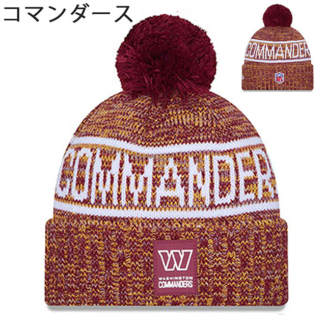 ニューエラ ニット ビーニー 2025 NFL SIDELINE KNIT BEANIE CAP NEW ERA