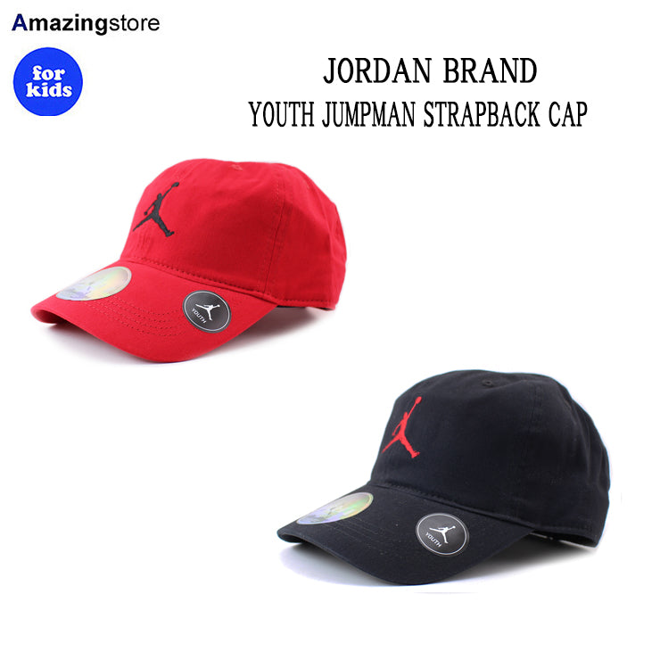 2色展開 子供用 ジョーダンブランド ストラップバック キャップ YOUTH JUMPMAN STRAPBACK CAP JORDAN BRAND