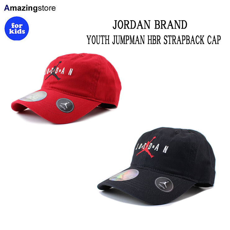 2色展開 子供用 ジョーダンブランド ストラップバック キャップ YOUTH JUMPMAN HBR STRAPBACK CAP JORDAN BRAND