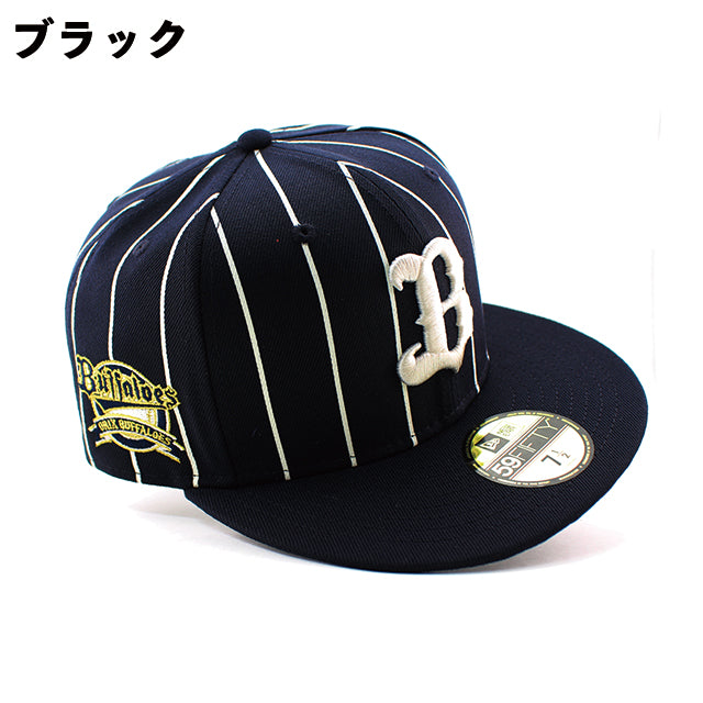 ニューエラ キャップ 59FIFTY NPB FITTED CAP