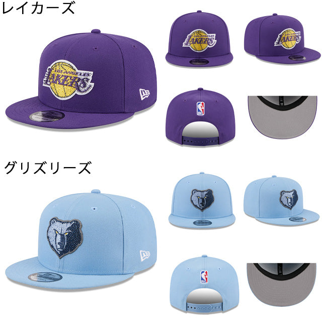 2026 NBAドラフトキャップ ニューエラ キャップ 9FIFTY 2026 NBA DRAFT SNAPBACK CAP