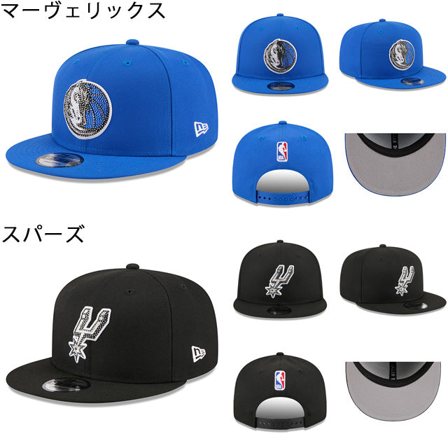 2026 NBAドラフトキャップ ニューエラ キャップ 9FIFTY 2026 NBA DRAFT SNAPBACK CAP