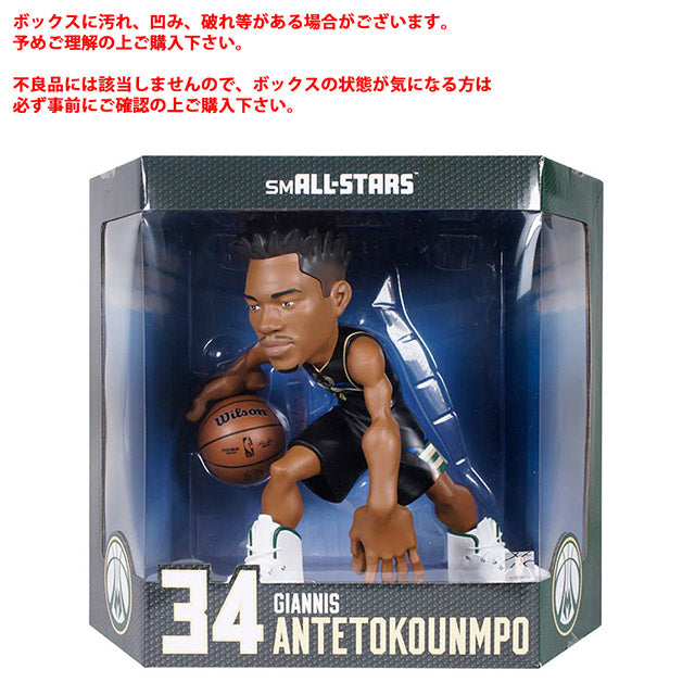 ヤニス アデトクンボモデル 海外取寄 12" VINYL FIGURINE MILWAUKEE BUCKS STATIMENT EDITION