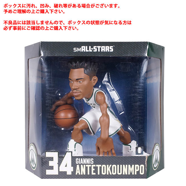 ヤニス アデトクンボモデル 海外取寄 12" VINYL FIGURINE MILWAUKEE BUCKS ASSOCIATION EDITION