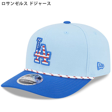 海外取寄 ニューエラ キャップ 9SEVENTY 2025 MLB FORTH OF JULY SNAPBACK CAP LIGHT BLUE NEW ERA