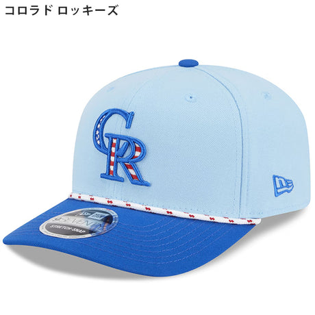 海外取寄 ニューエラ キャップ 9SEVENTY 2025 MLB FORTH OF JULY SNAPBACK CAP LIGHT BLUE NEW ERA