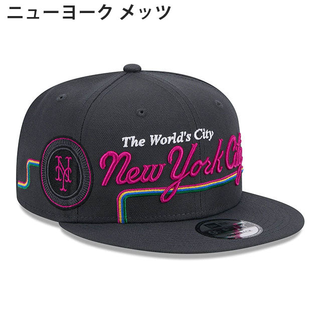 ニューエラ キャップ 9FIFTY 2024 MLB CITY CONNECT FAN PACK SNAPBACK CAP NEW ERA