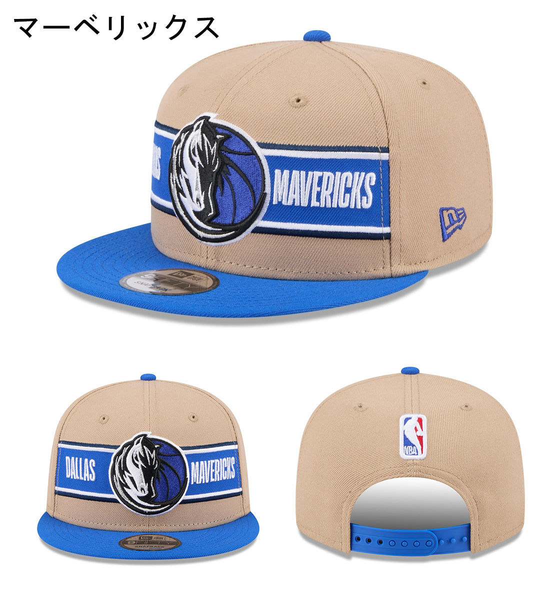 ニューエラ キャップ  9FIFTY 2024 NBA DRAFT SNAPBACK CAP CAMEL