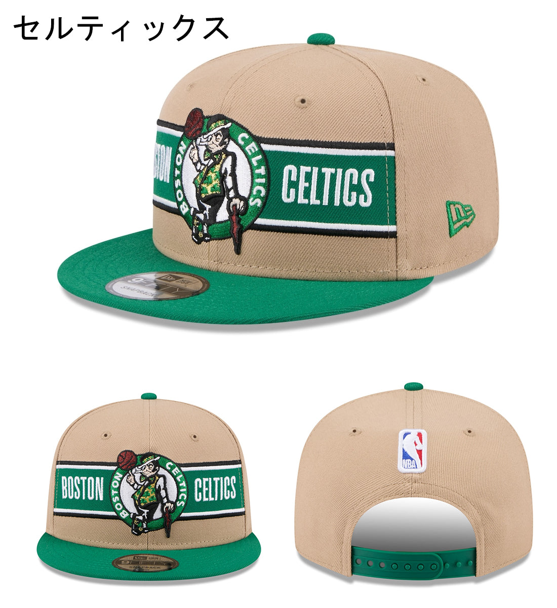 ニューエラ キャップ  9FIFTY 2024 NBA DRAFT SNAPBACK CAP CAMEL