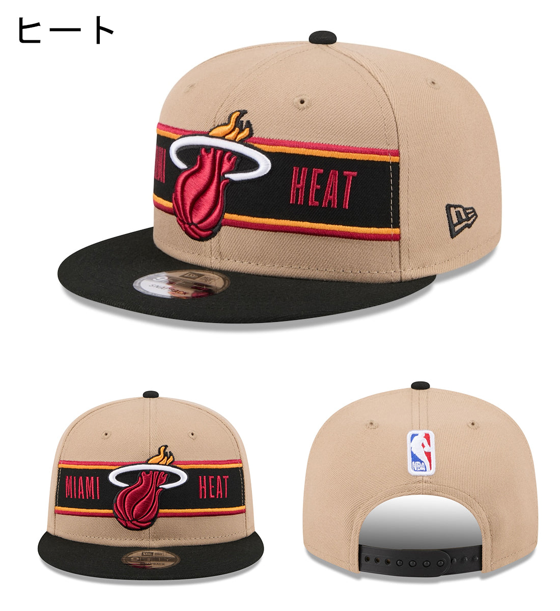 ニューエラ キャップ  9FIFTY 2024 NBA DRAFT SNAPBACK CAP CAMEL