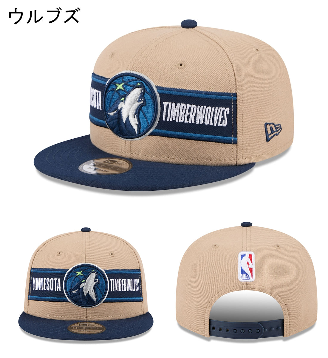 ニューエラ キャップ  9FIFTY 2024 NBA DRAFT SNAPBACK CAP CAMEL