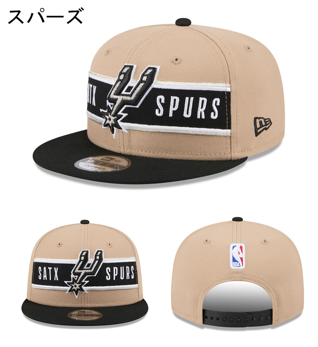 ニューエラ キャップ  9FIFTY 2024 NBA DRAFT SNAPBACK CAP CAMEL