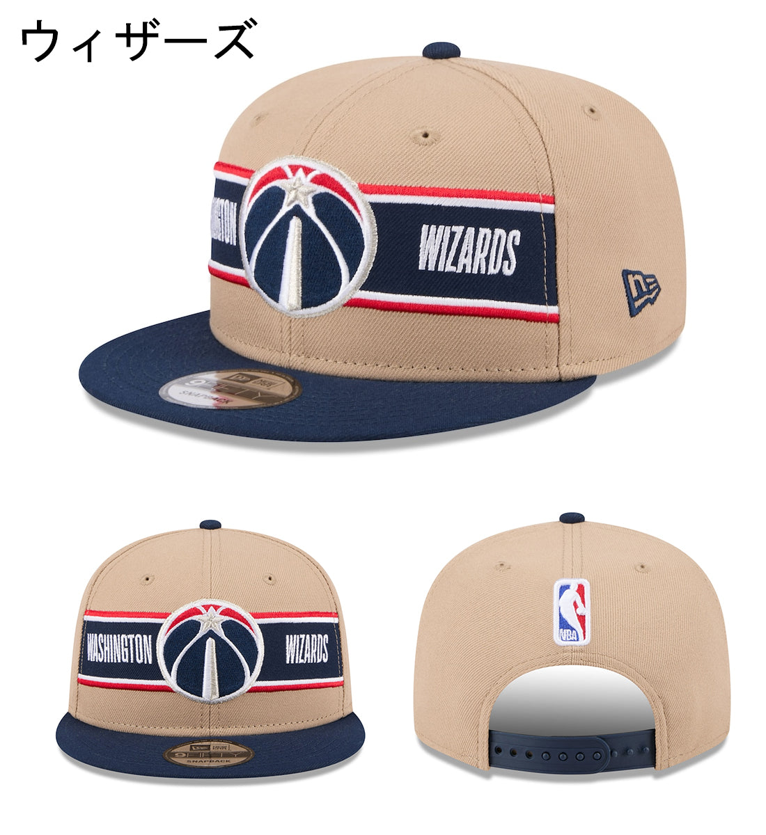 ニューエラ キャップ  9FIFTY 2024 NBA DRAFT SNAPBACK CAP CAMEL