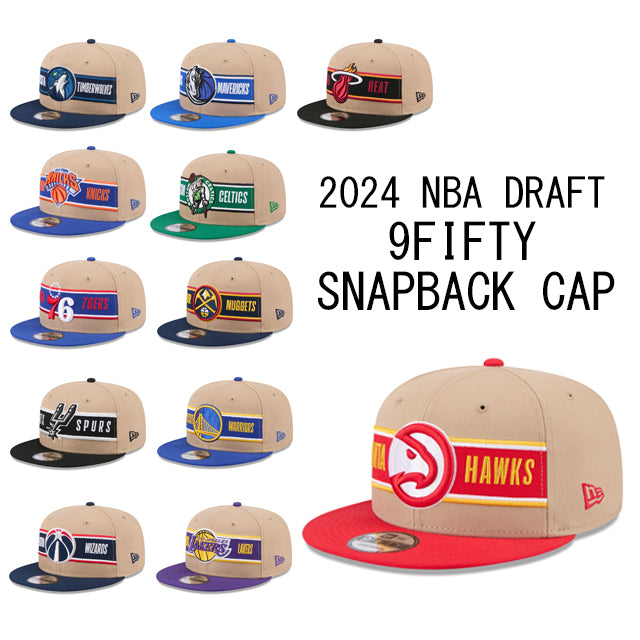 ニューエラ キャップ  9FIFTY 2024 NBA DRAFT SNAPBACK CAP CAMEL