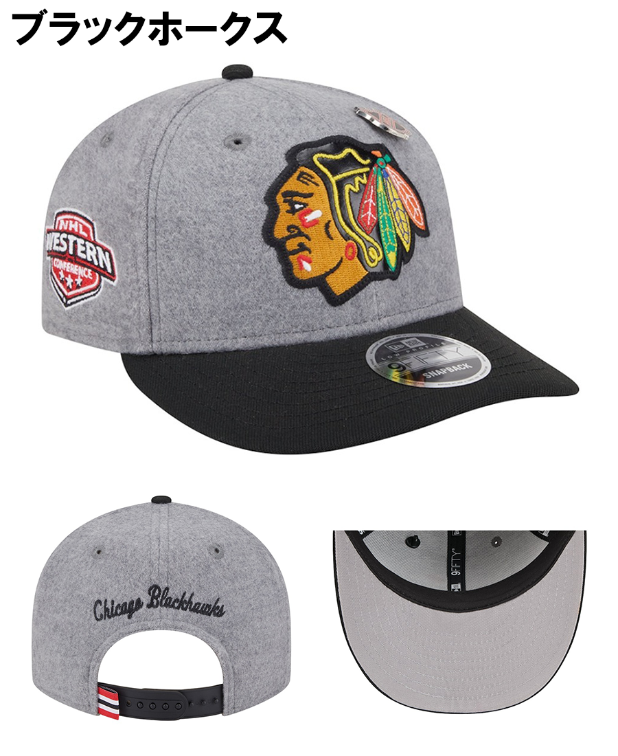 海外取寄 ニューエラ キャップ LP 9FIFTY NHL WOOL PINS LOW PROFILE SNAPBACK CAP NEW ERA スナップバックキャップ